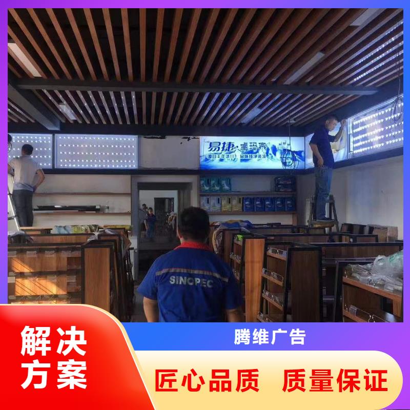 导视牌制作视频-昆山|相城|无锡|南通|徐州|连云港|泰州腾维导视牌制作_ 腾维广告(苏州市分公司)