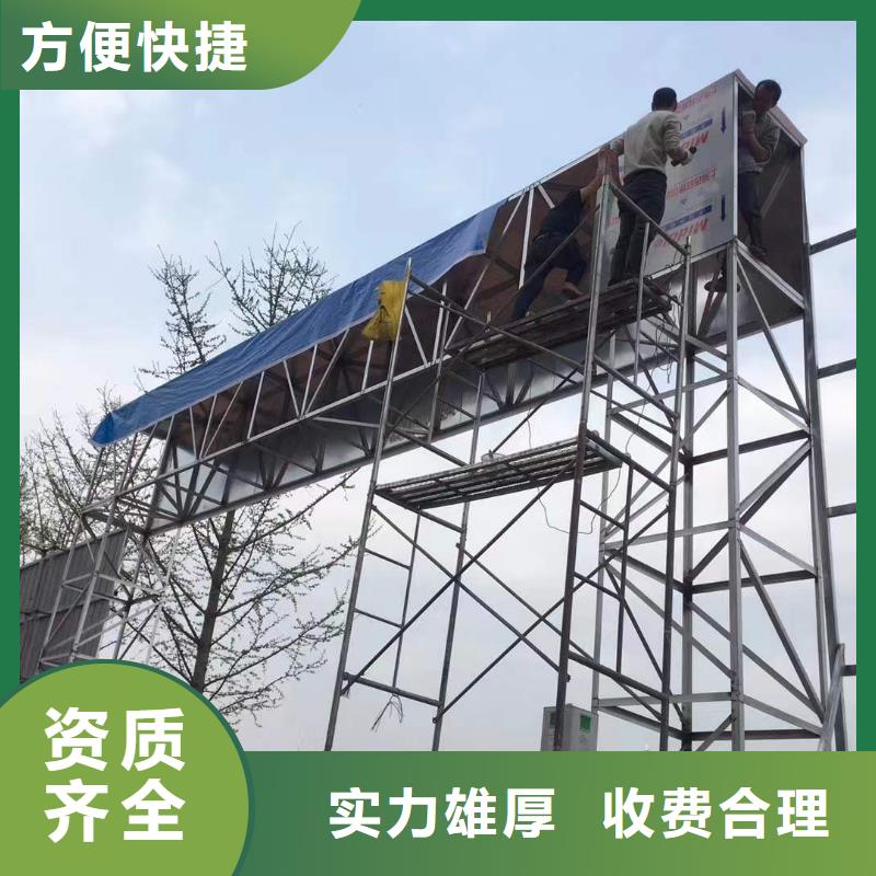 广告大型展台广告牌诚实守信