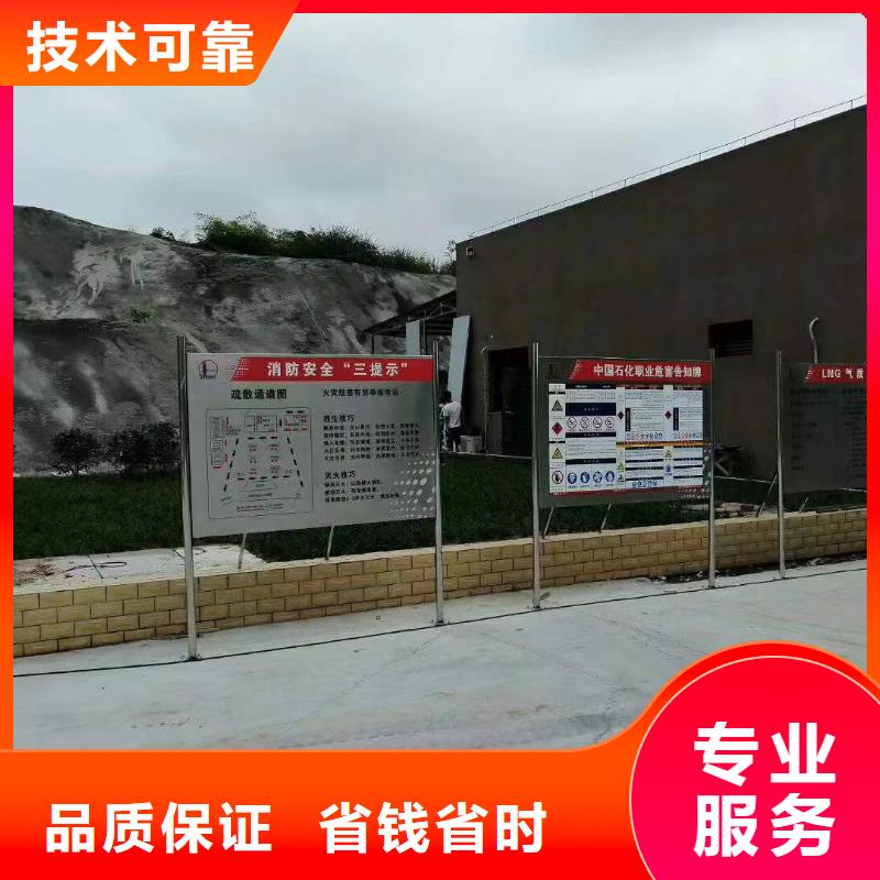 导视牌制作视频-导视牌制作|昆明市|官渡|呈贡|大理|丽江|文山|玉溪|保山|怒江|普洱
