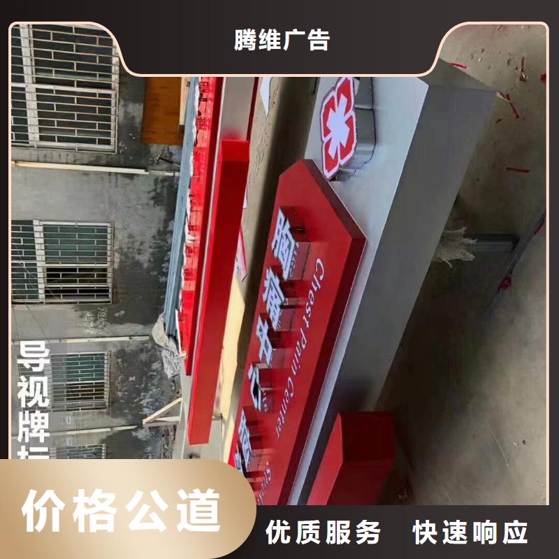 导视牌制作视频-导视牌制作|昆明市|官渡|呈贡|大理|丽江|文山|玉溪|保山|怒江|普洱
