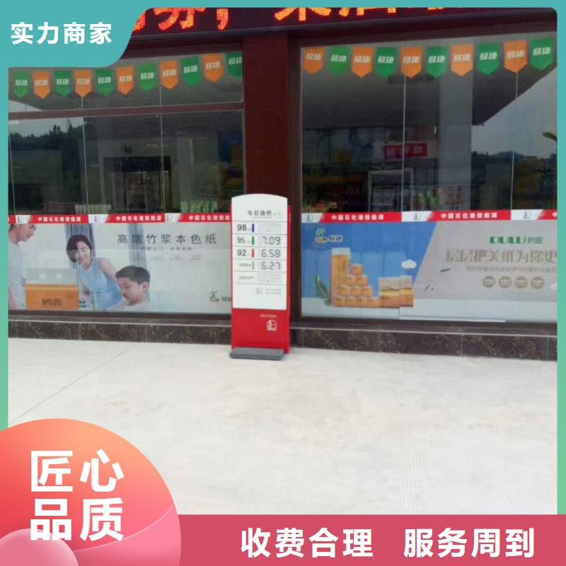 导视牌制作视频-导视牌制作|昆明市|官渡|呈贡|大理|丽江|文山|玉溪|保山|怒江|普洱