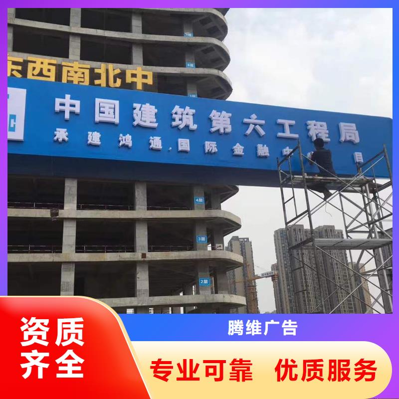 广告门店招牌制作技术精湛