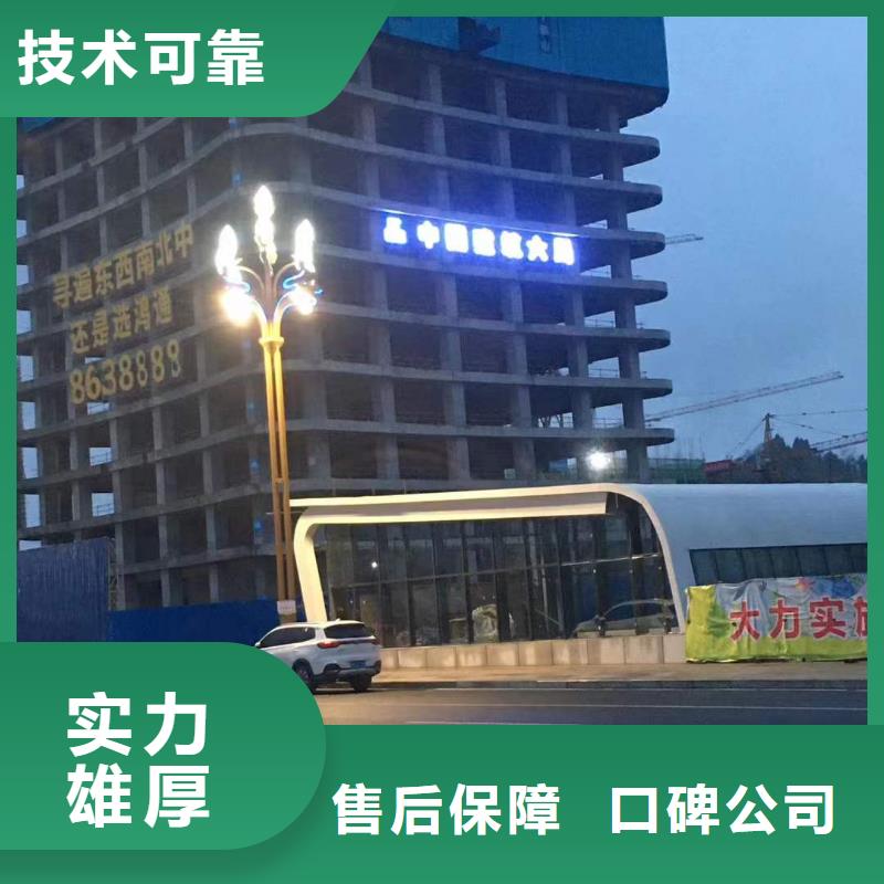 导视牌制作视频-导视牌制作(腾维)覆盖地域河南省焦作市中站|武陟|信阳|三门峡|南阳|周口