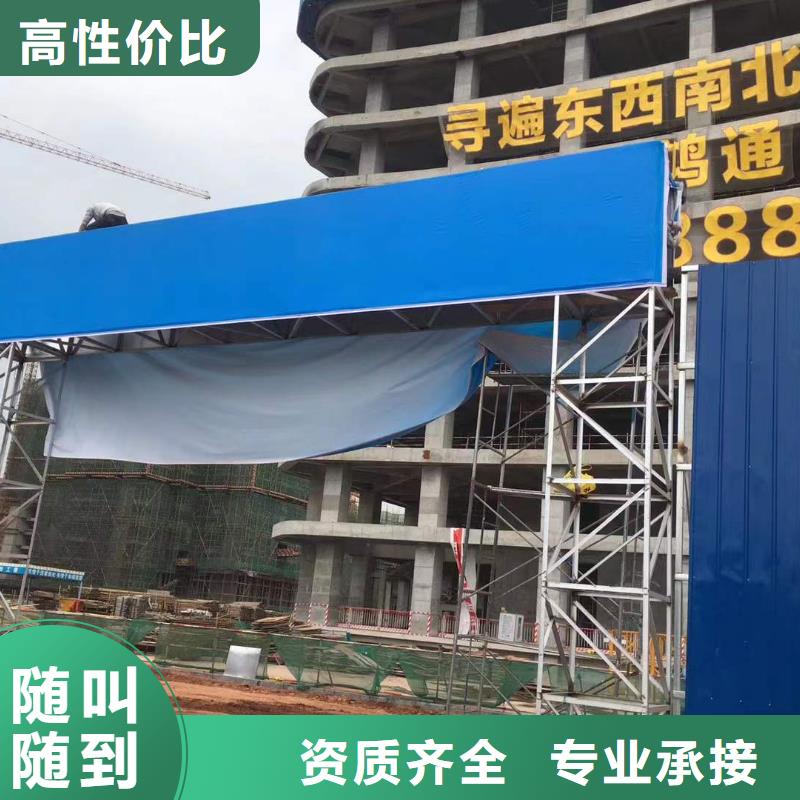 广告大型展台广告牌诚实守信