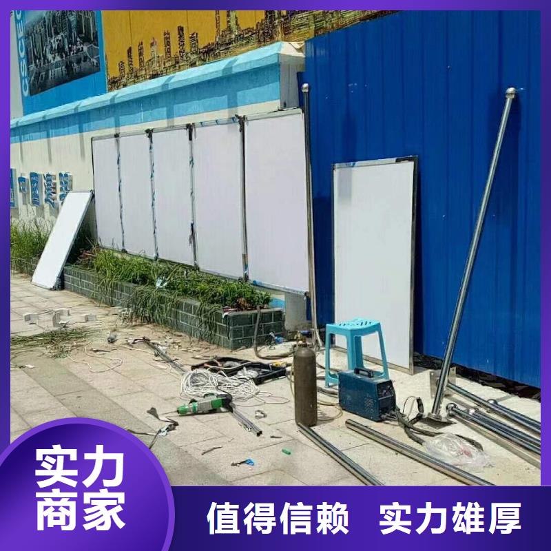 广告大型展台广告牌诚实守信