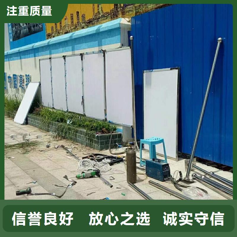 广告大型展台广告牌诚实守信