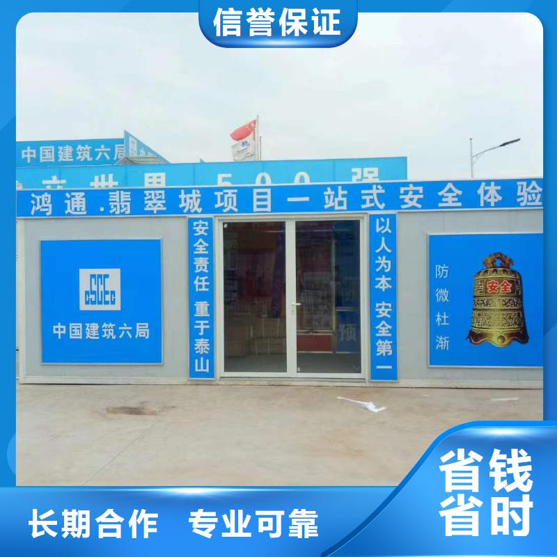 广告大型展台广告牌诚实守信