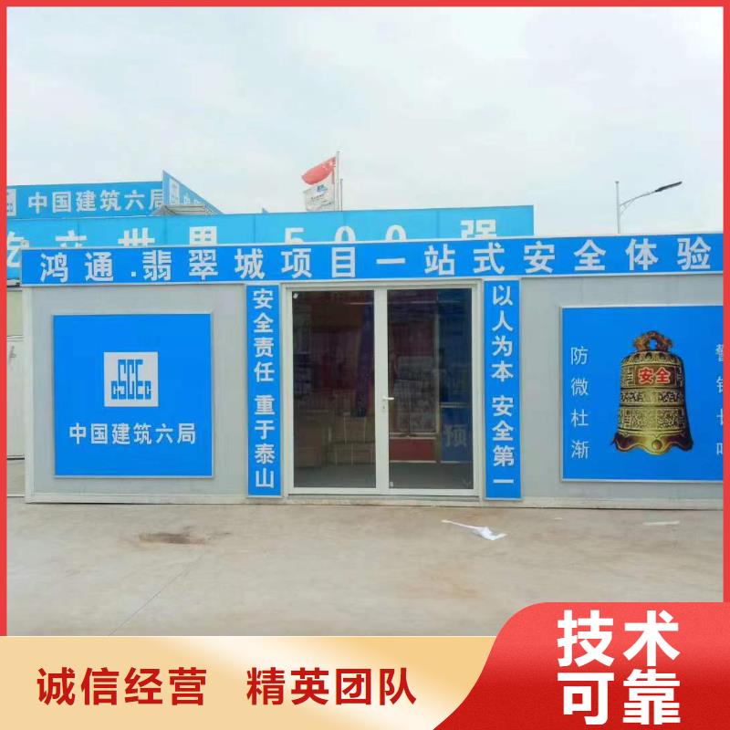 广告大型展台广告牌诚实守信