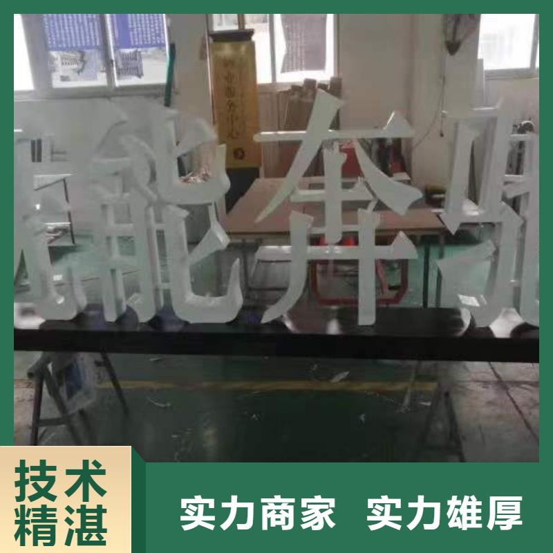 广告_LED发光字制作24小时为您服务
