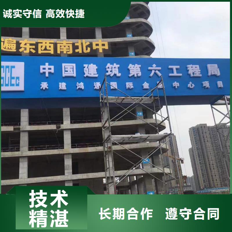 广告大型展台广告牌诚实守信