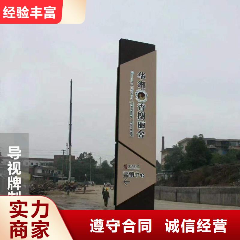 广告大型展台广告牌诚实守信
