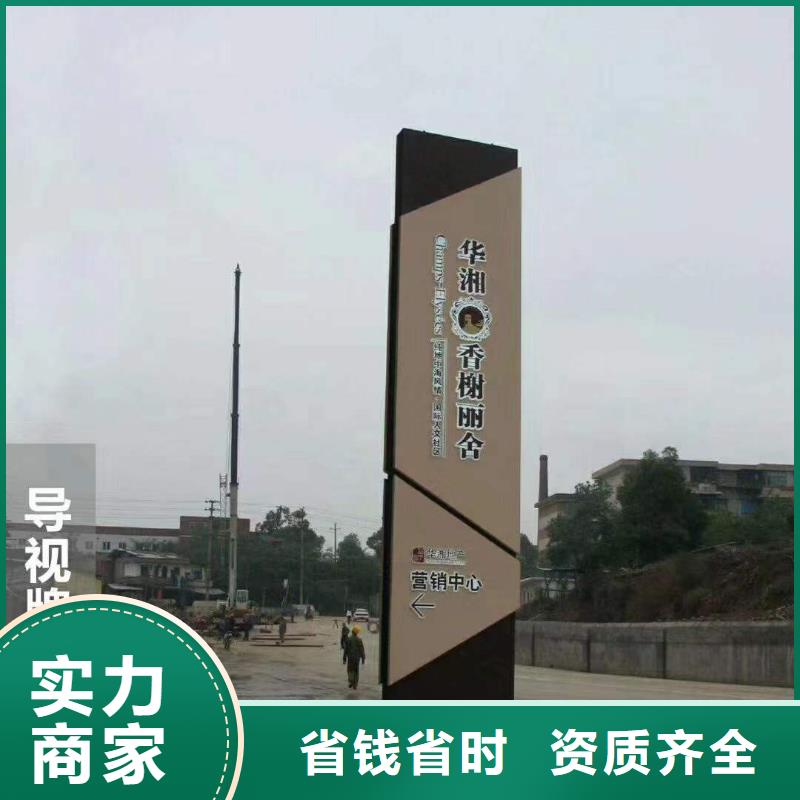 广告大型展台广告牌诚实守信