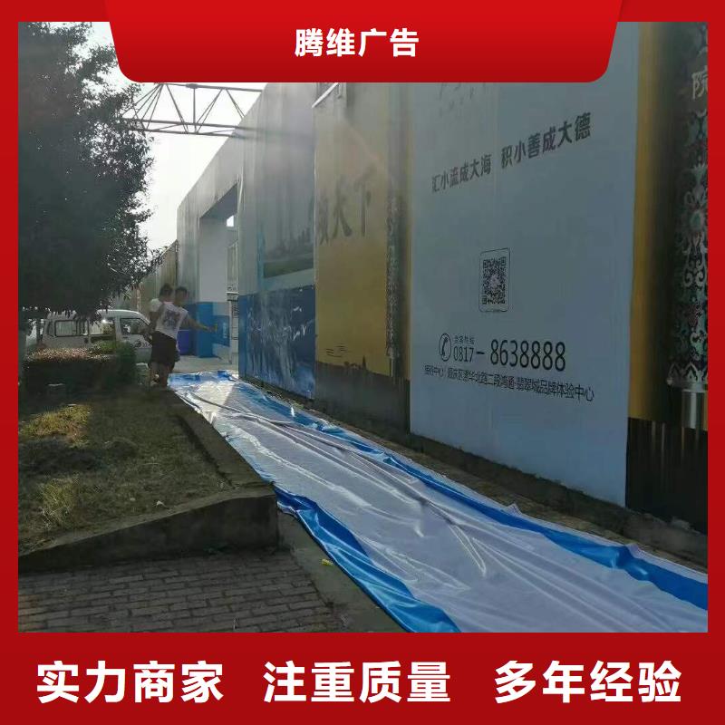 广告大型展台广告牌诚实守信