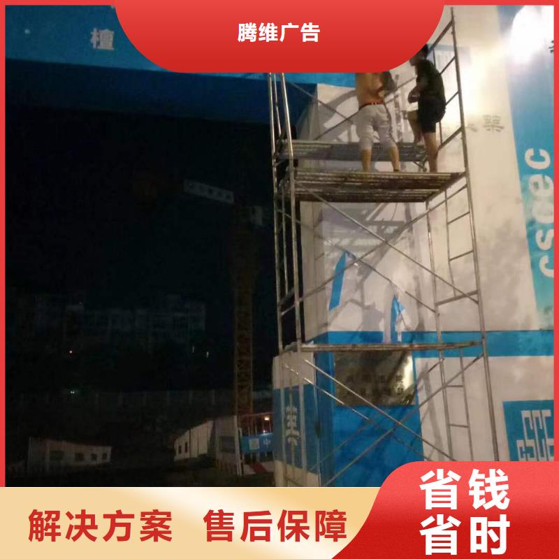 广告大型展台广告牌诚实守信