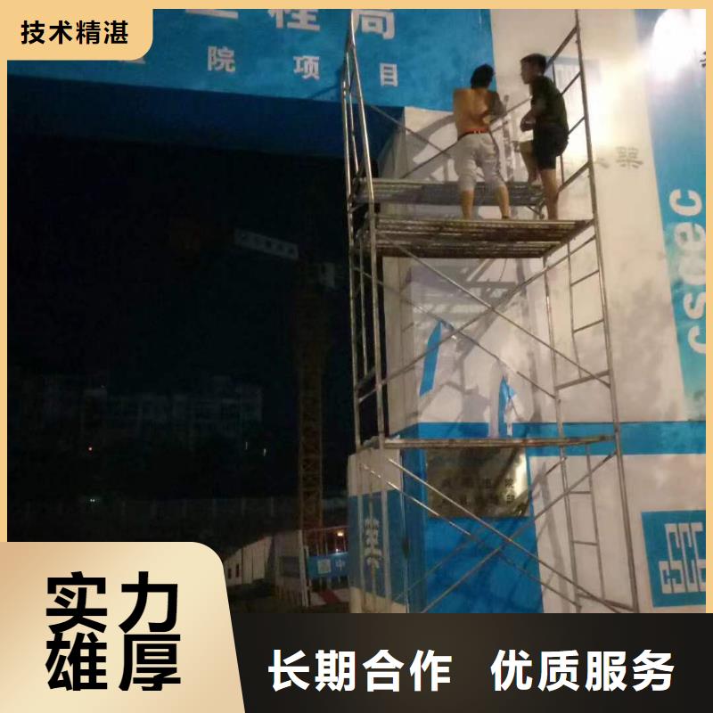 【 广告高空大字安装方便快捷】当地厂家