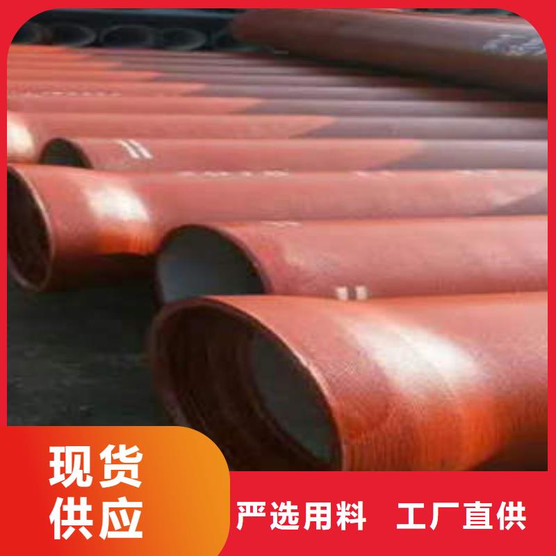 K9球墨铸铁管视频-K9球墨铸铁管-四川省攀枝花市(同城)服务商-仁和|米易|广元|雅安|南充|遂宁