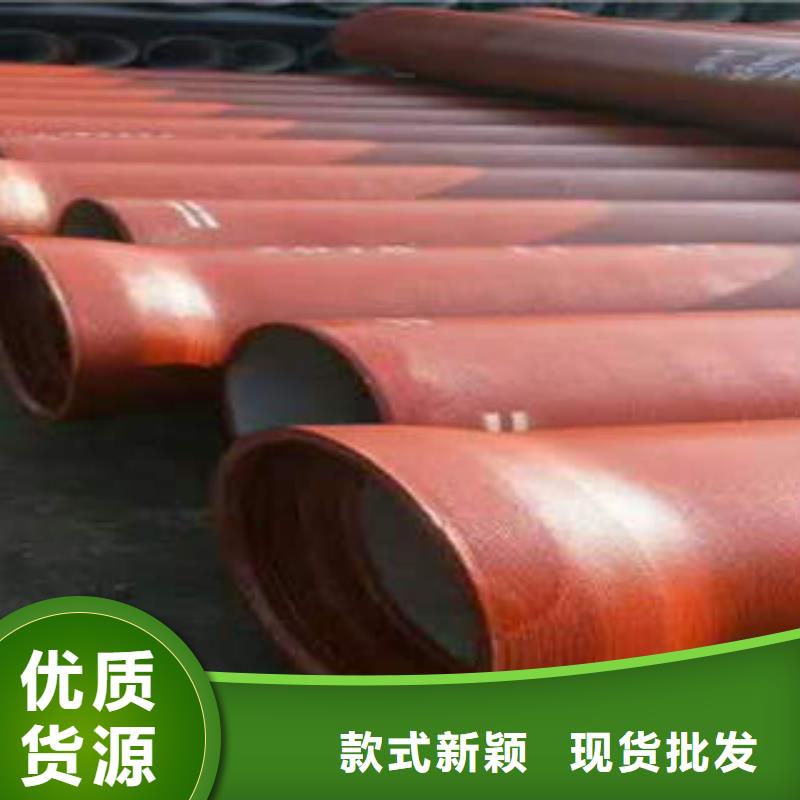 球墨铸铁管离心球墨铸铁给水管定制定做
