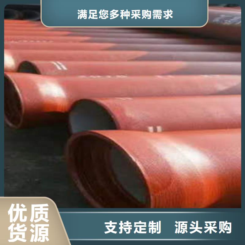 K9球墨铸铁管视频-直辖天津市|东丽|北辰|武清|河东K9球墨铸铁管-君杰