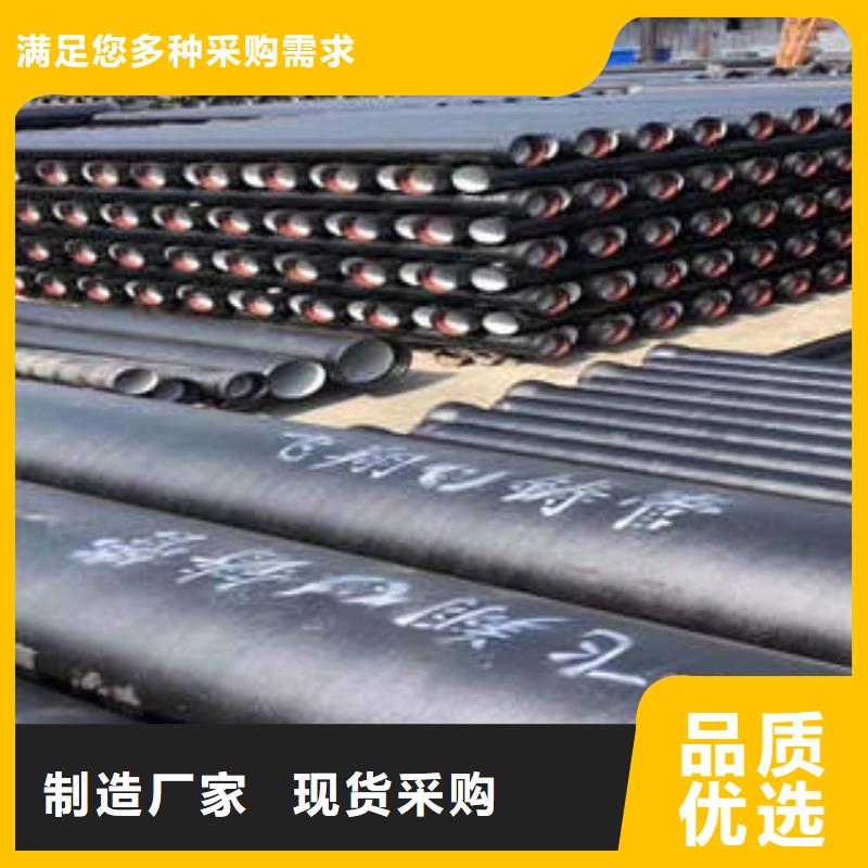球墨铸铁管K7级球墨铸铁管产地货源
