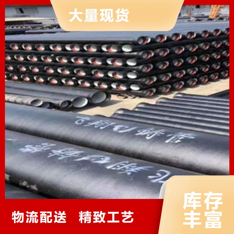 球墨铸铁管,离心球墨管欢迎来电询价