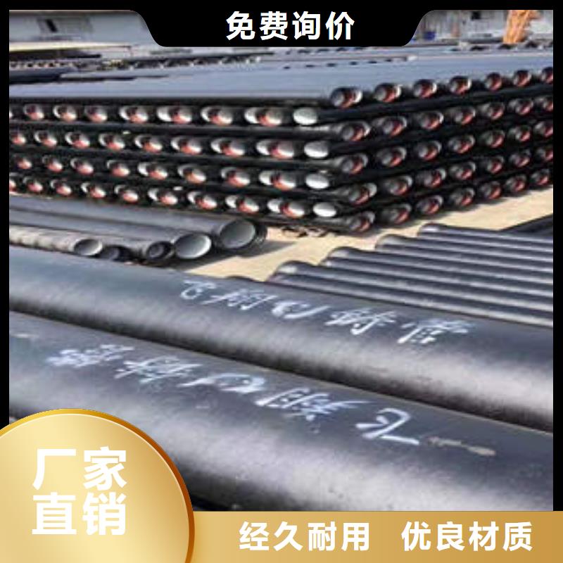 球墨铸铁管K7球墨铸铁管厂家工艺先进
