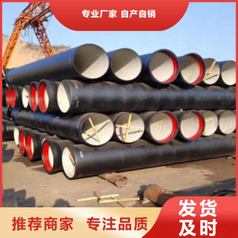 球墨铸铁管小口径厚壁管优选好材铸造好品质