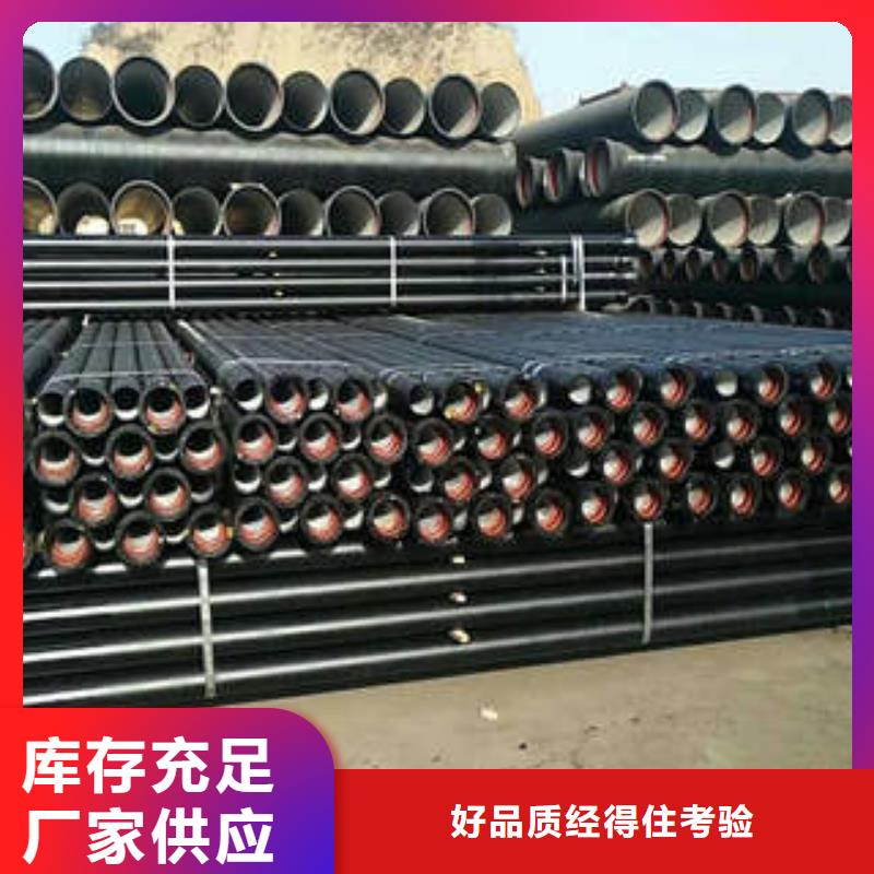 球墨铸铁管小口径冷拔管供应采购