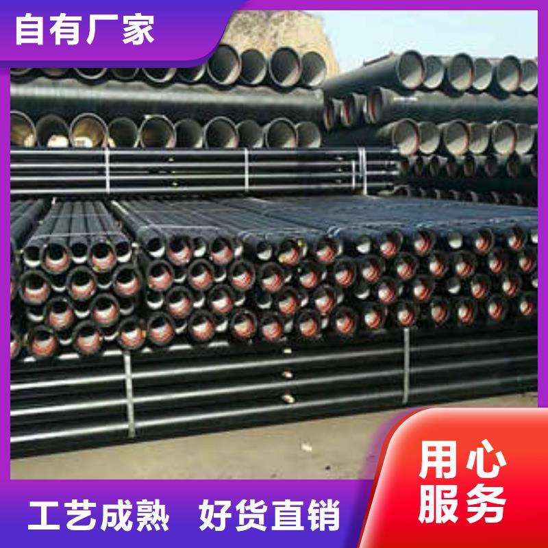 球墨铸铁管K9球墨铸铁管放心得选择
