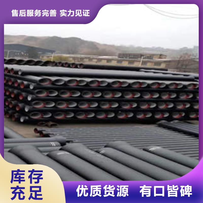 球墨铸铁管K9球墨铸铁管源头厂商