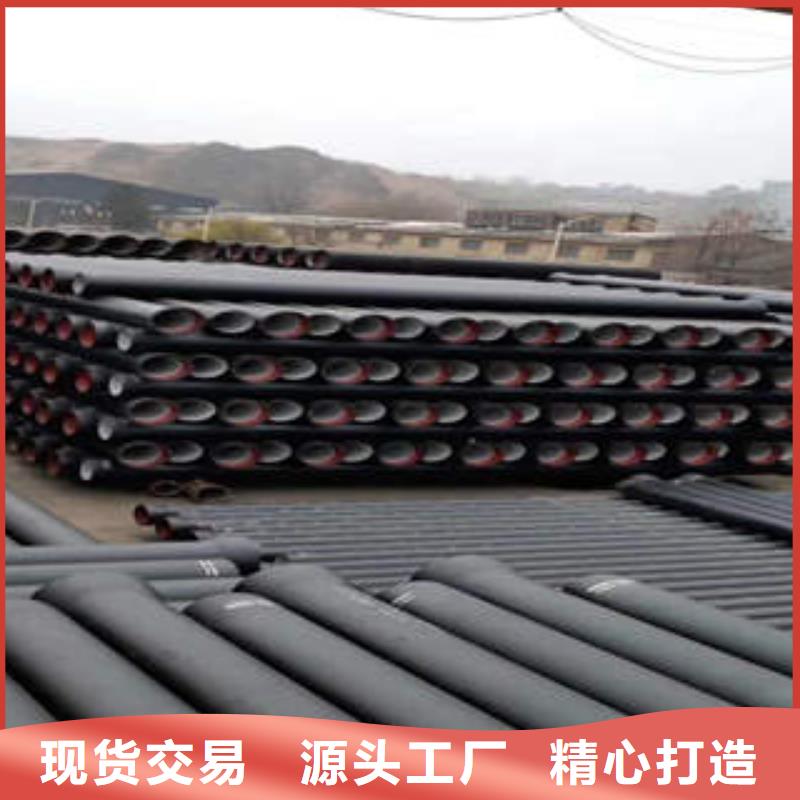 球墨铸铁管K9球墨铸铁管放心得选择