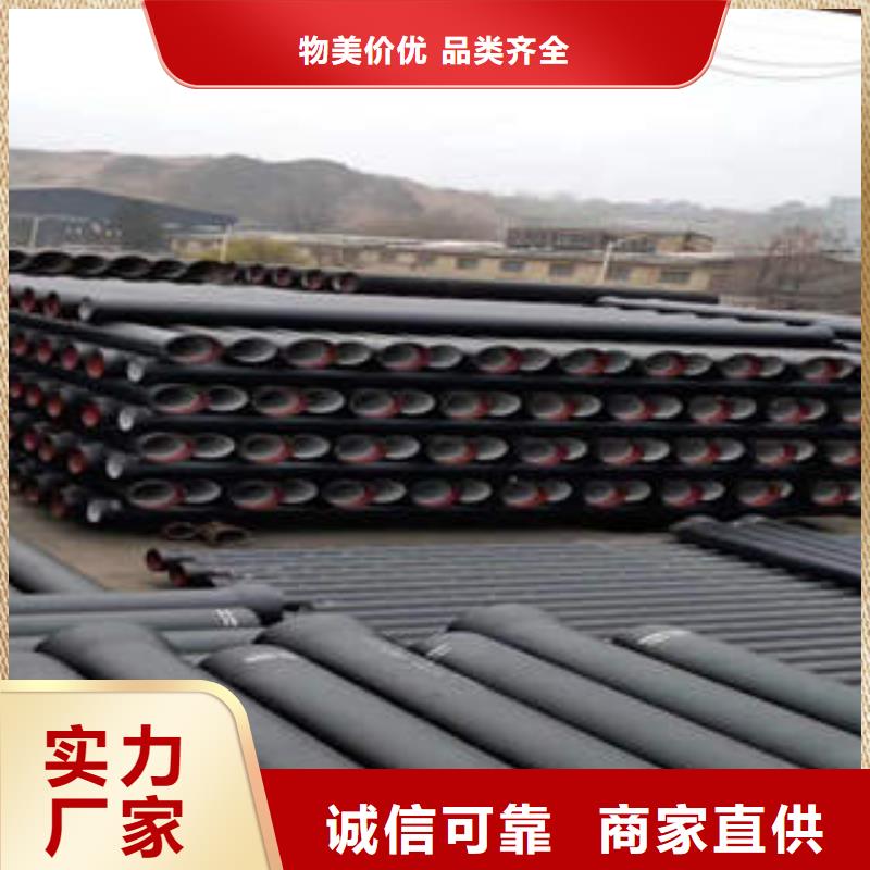 【球墨铸铁管】-不锈钢管出货及时本地品牌