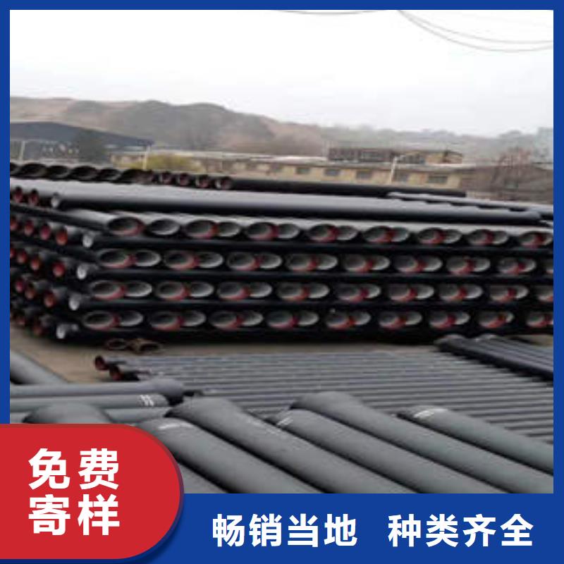 球墨铸铁管无缝管实力优品