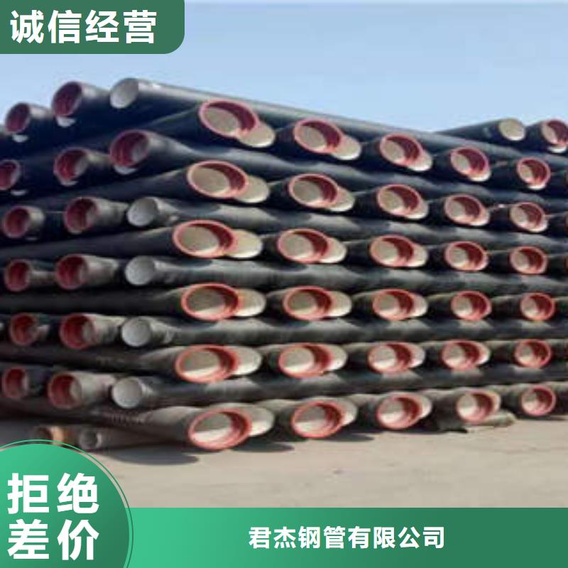 K9球墨铸铁管视频-广东省广州市君杰K9球墨铸铁管可服务区域荔湾|萝岗|汕尾|潮州|湛江|东莞|肇庆等
