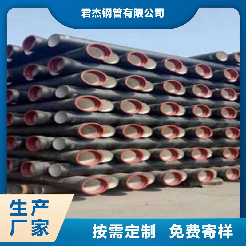 球墨铸铁管【直缝焊管】品质保证实力见证