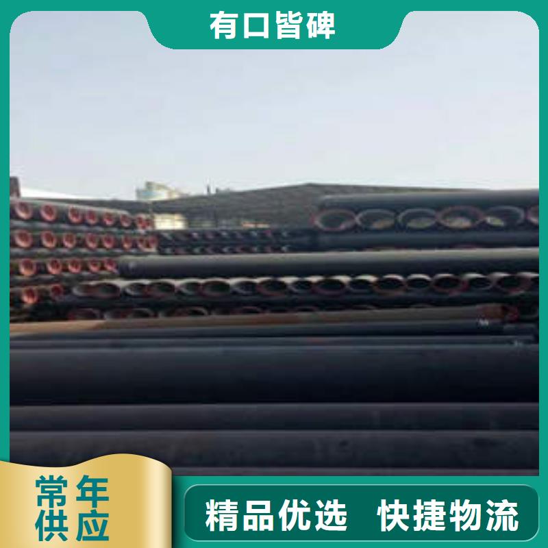 K9球墨铸铁管视频-广东省广州市君杰K9球墨铸铁管可服务区域荔湾|萝岗|汕尾|潮州|湛江|东莞|肇庆等