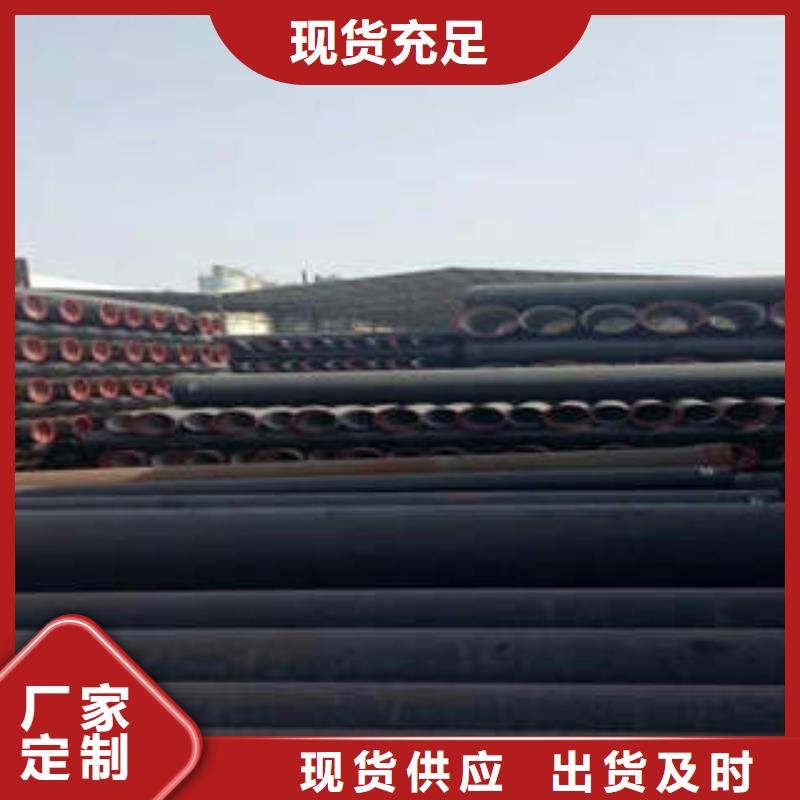 DN1200球墨铸铁管实力厂家生产