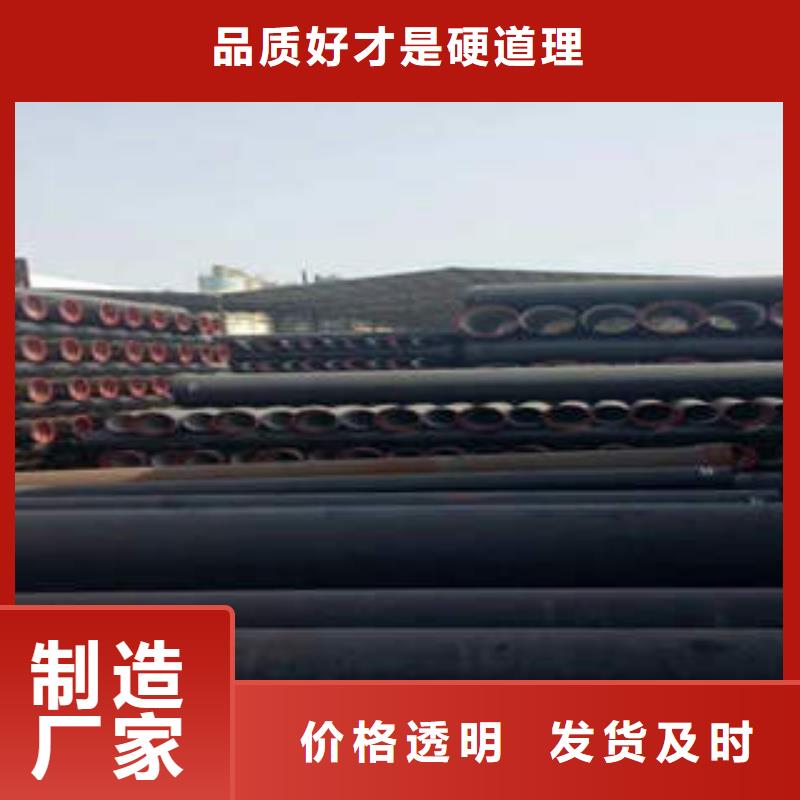 【球墨铸铁管】-不锈钢管出货及时本地品牌