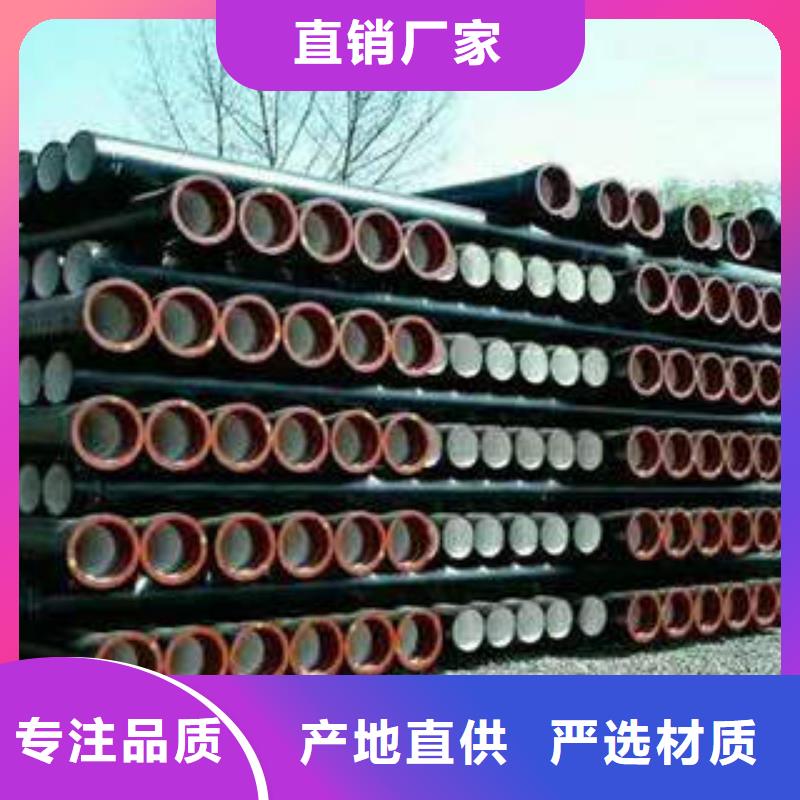 K9球墨铸铁管视频-K9球墨铸铁管-四川省攀枝花市(同城)服务商-仁和|米易|广元|雅安|南充|遂宁