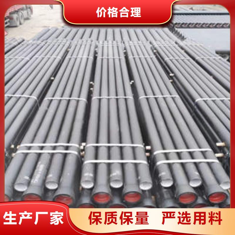 球墨铸铁管K7球墨铸铁管厂家工艺先进