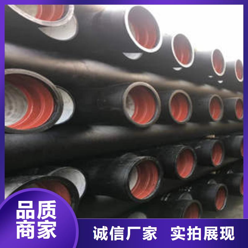 球墨铸铁管K9球墨铸铁管工艺层层把关