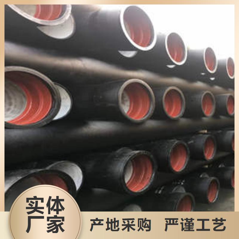 球墨铸铁管K7级球墨铸铁管产地货源