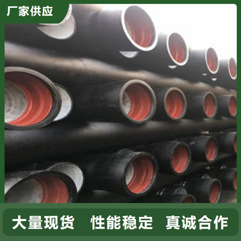 球墨铸铁管无缝管实力优品