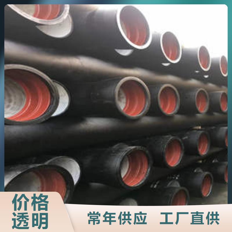 K9球墨铸铁管视频-K9球墨铸铁管-四川省攀枝花市(同城)服务商-仁和|米易|广元|雅安|南充|遂宁