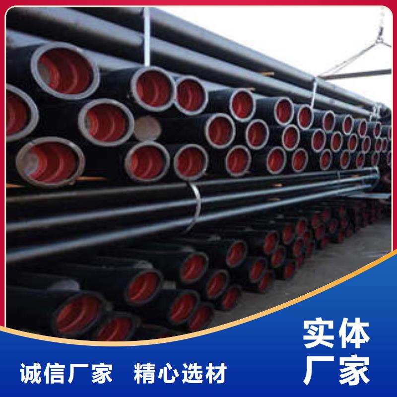 【球墨铸铁管】-不锈钢管出货及时本地品牌