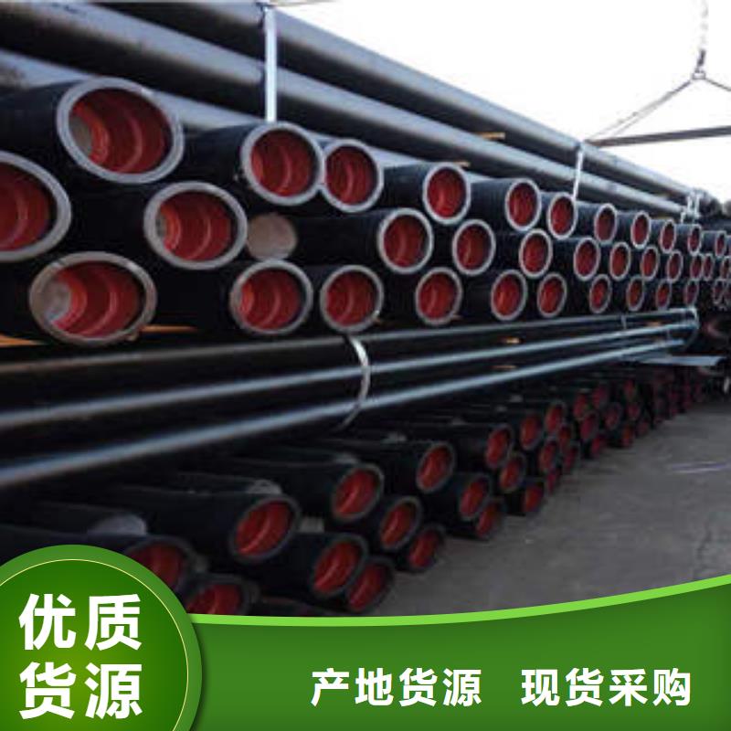 球墨铸铁管K9球墨铸铁管工艺层层把关
