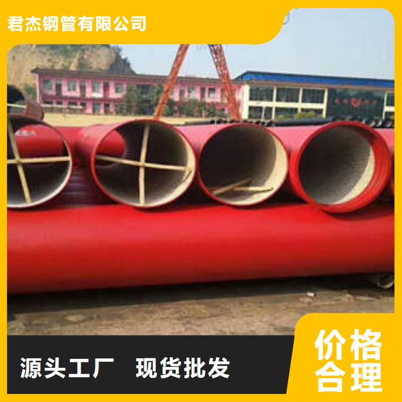球墨铸铁管直缝焊管好货有保障