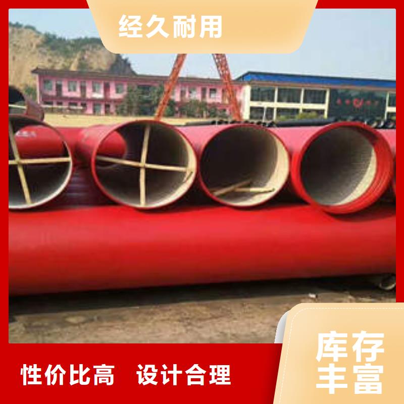 K9球墨铸铁管视频-K9球墨铸铁管-四川省攀枝花市(同城)服务商-仁和|米易|广元|雅安|南充|遂宁