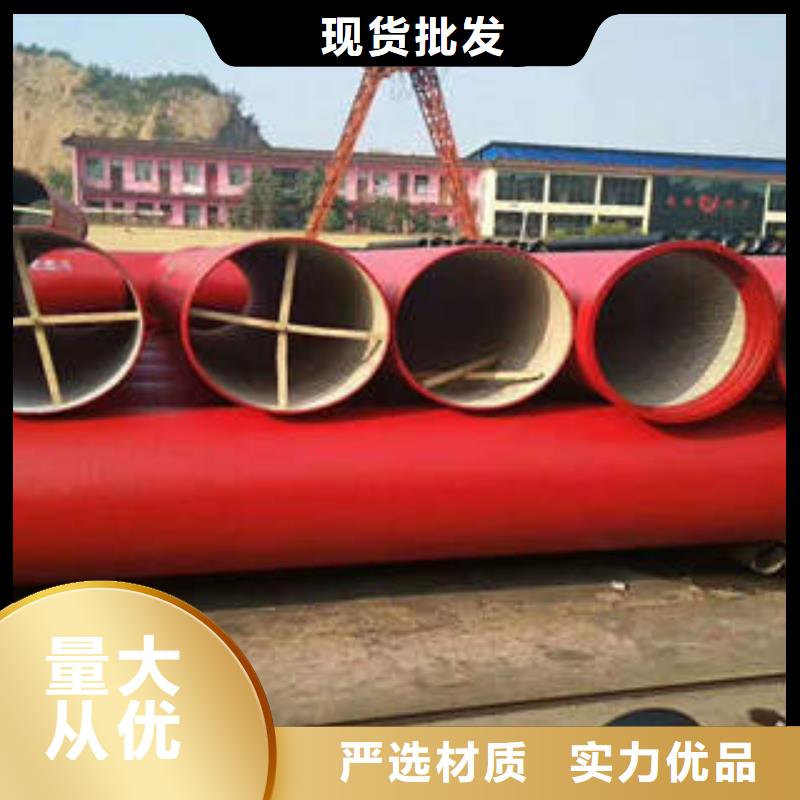 球墨铸铁管焊接钢管欢迎新老客户垂询
