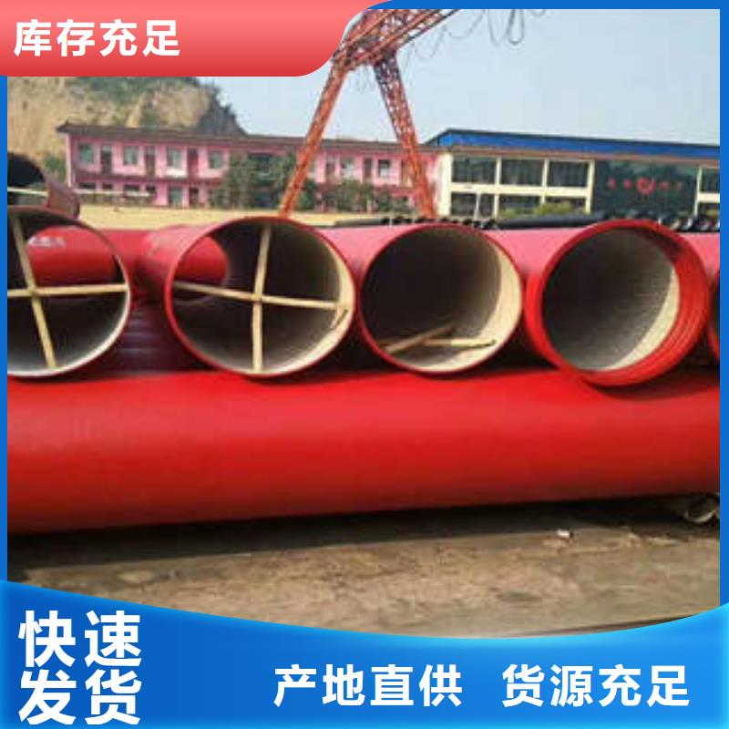 球墨铸铁管无缝管一站式供应厂家