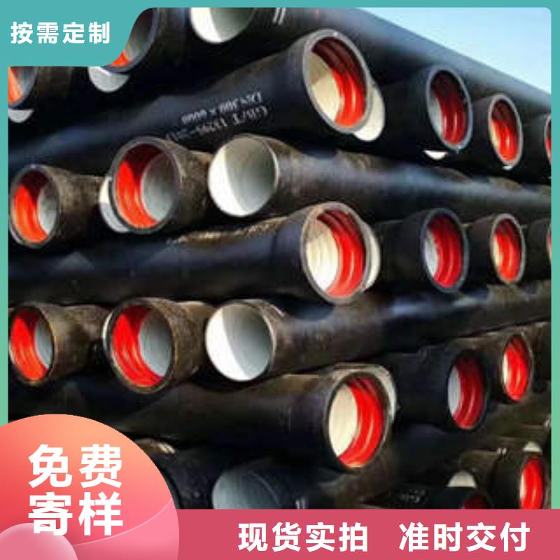 球墨铸铁管焊接钢管让利客户